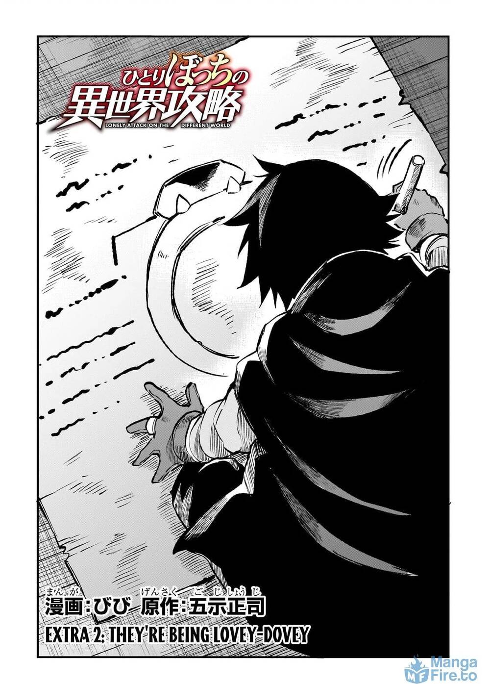 Hitoribocchi No Isekai Kouryaku Chapter 240 - 4