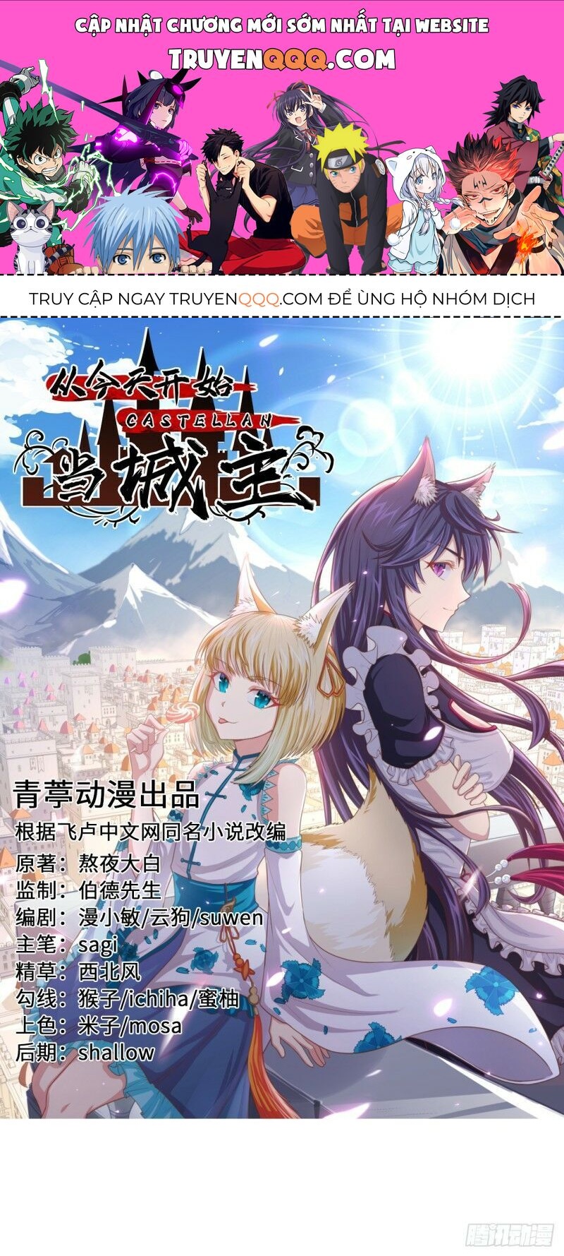 Từ Hôm Nay Bắt Đầu Làm Thành Chủ Chapter 174.1 - 1