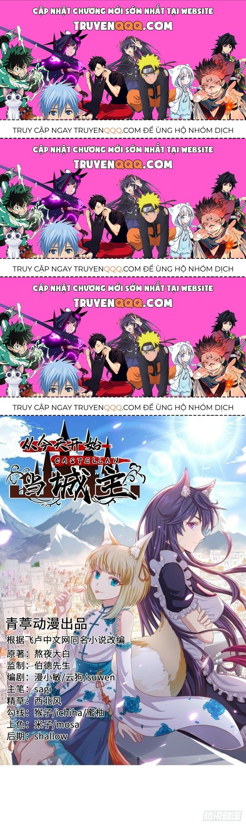 Từ Hôm Nay Bắt Đầu Làm Thành Chủ Chapter 174.3 - 1