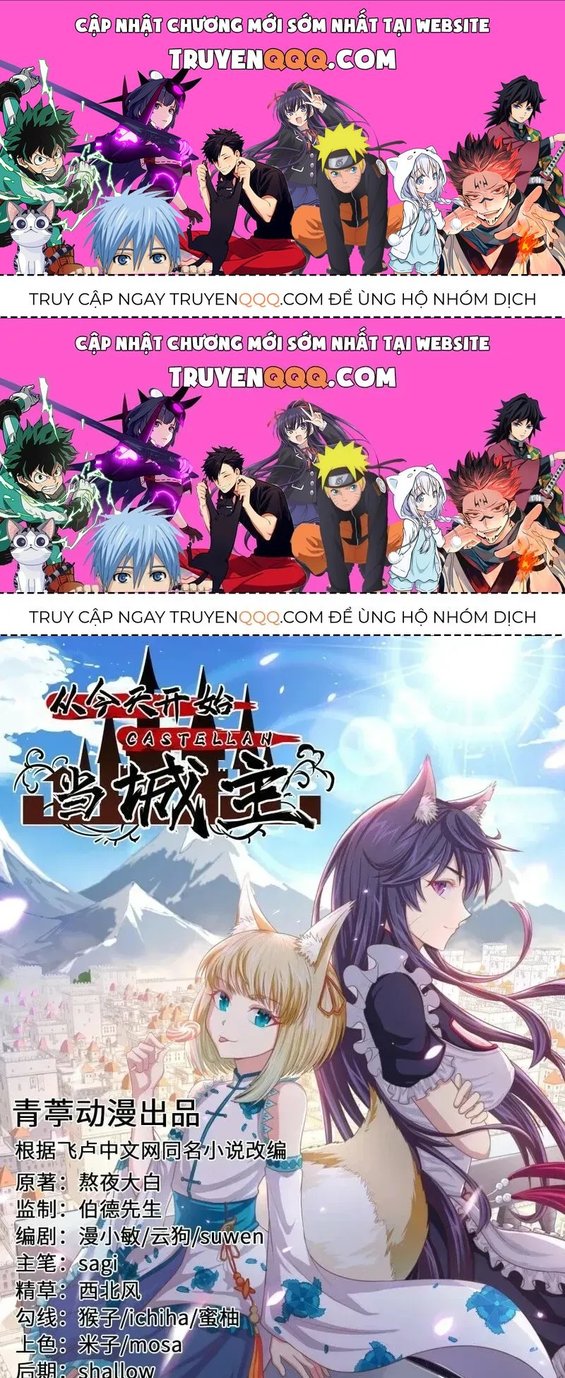 Từ Hôm Nay Bắt Đầu Làm Thành Chủ Chapter 177.2 - 1