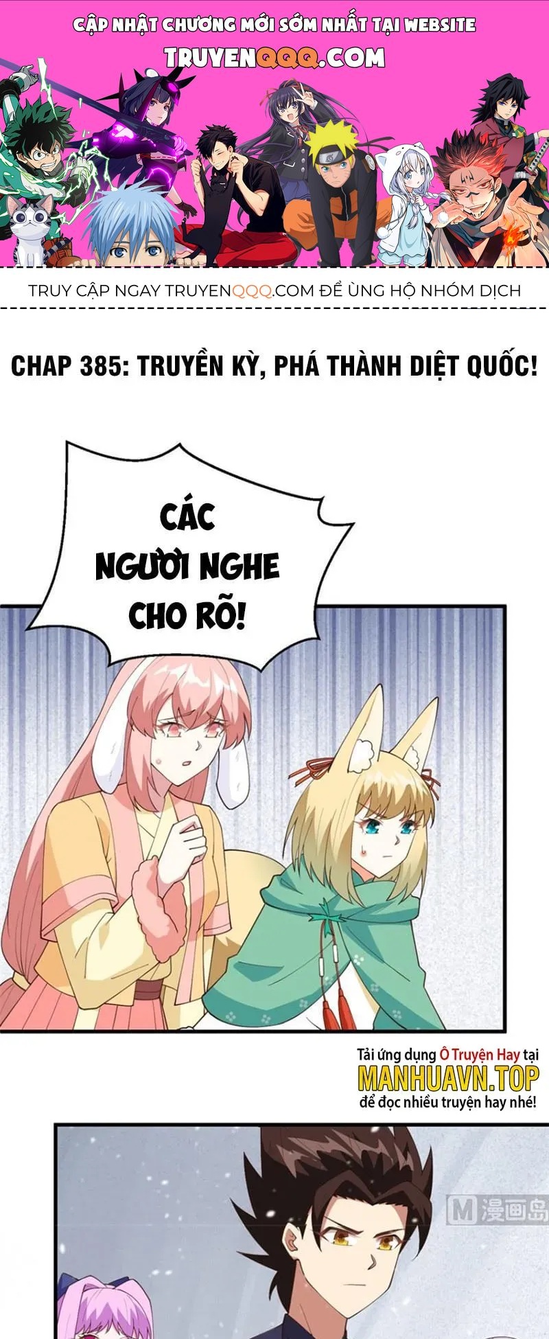 Từ Hôm Nay Bắt Đầu Làm Thành Chủ Chapter 385.1 - 1