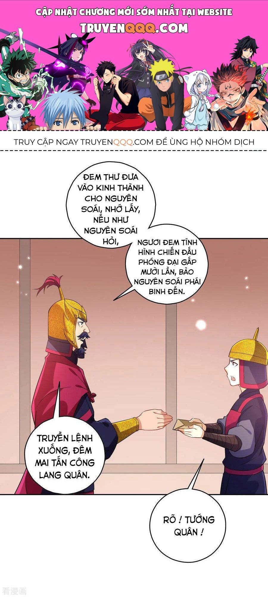 Nhất Đẳng Gia Đinh Chapter 205.1 - 1