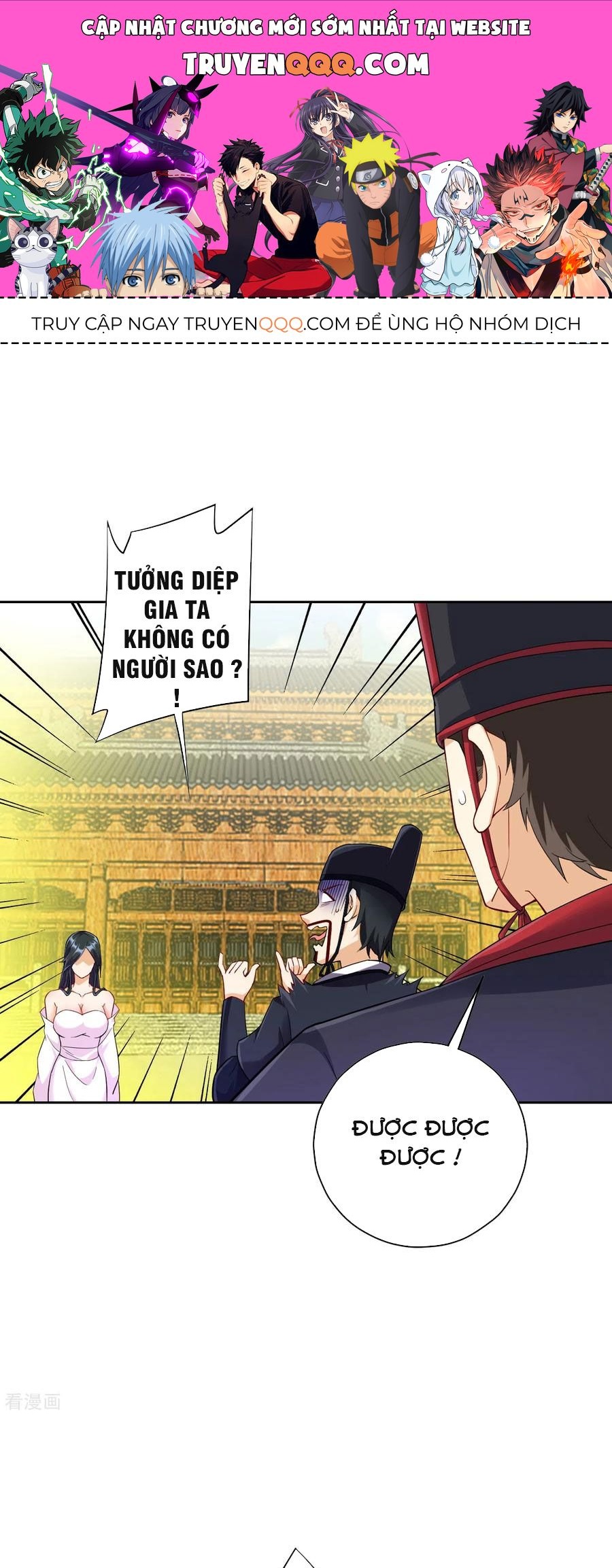 Nhất Đẳng Gia Đinh Chapter 215.1 - 1
