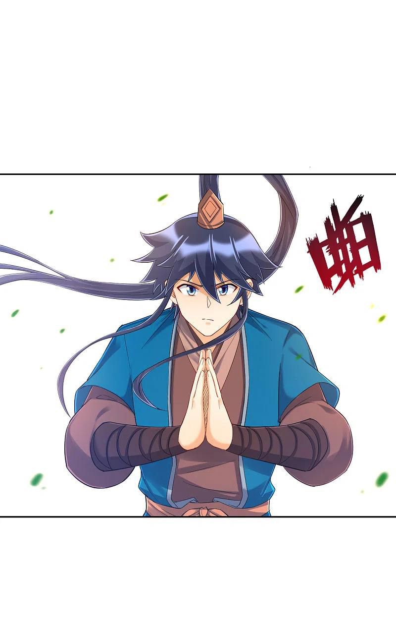 Nhất Đẳng Gia Đinh Chapter 229.1 - 13