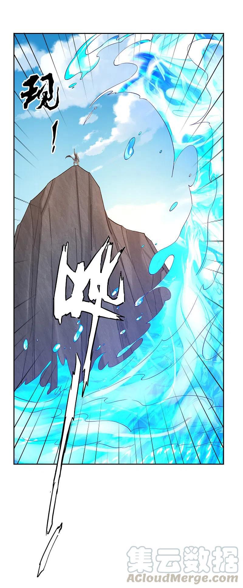 Nhất Đẳng Gia Đinh Chapter 229.1 - 14