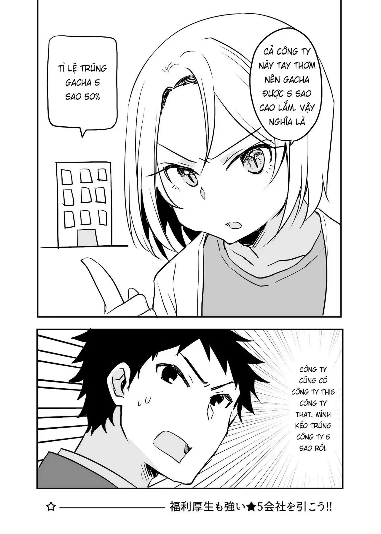 Uchi No Kaisha No Chiisai Senpai No Hanashi Chapter 46 - 7
