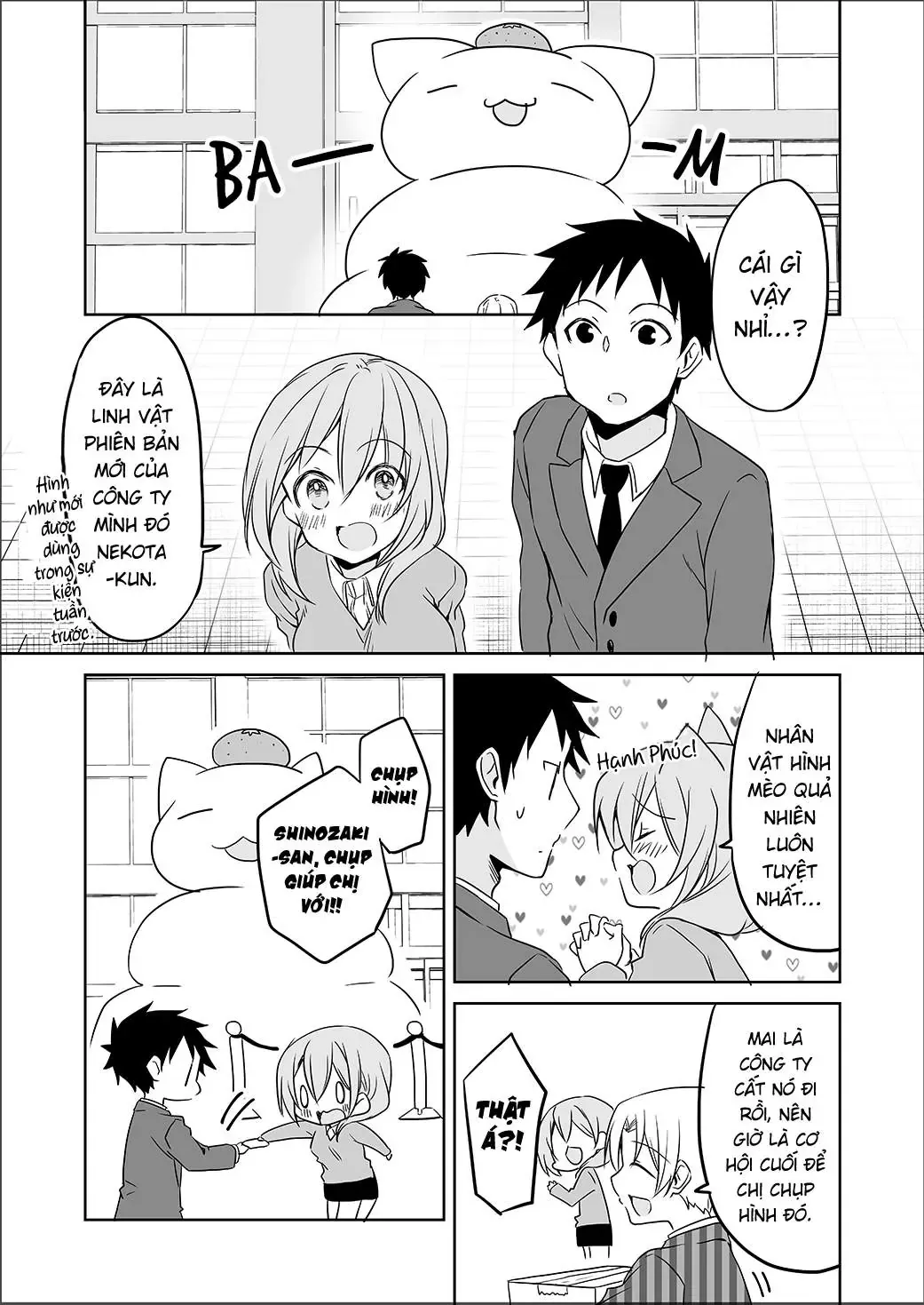 Uchi No Kaisha No Chiisai Senpai No Hanashi Chapter 57 - 3