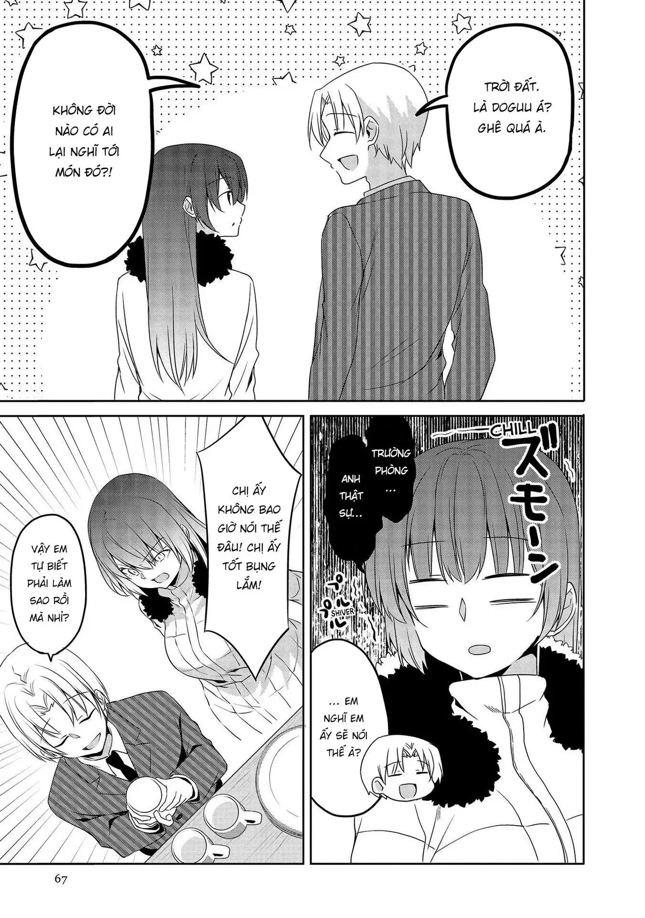 Uchi No Kaisha No Chiisai Senpai No Hanashi Chapter 61 - 12