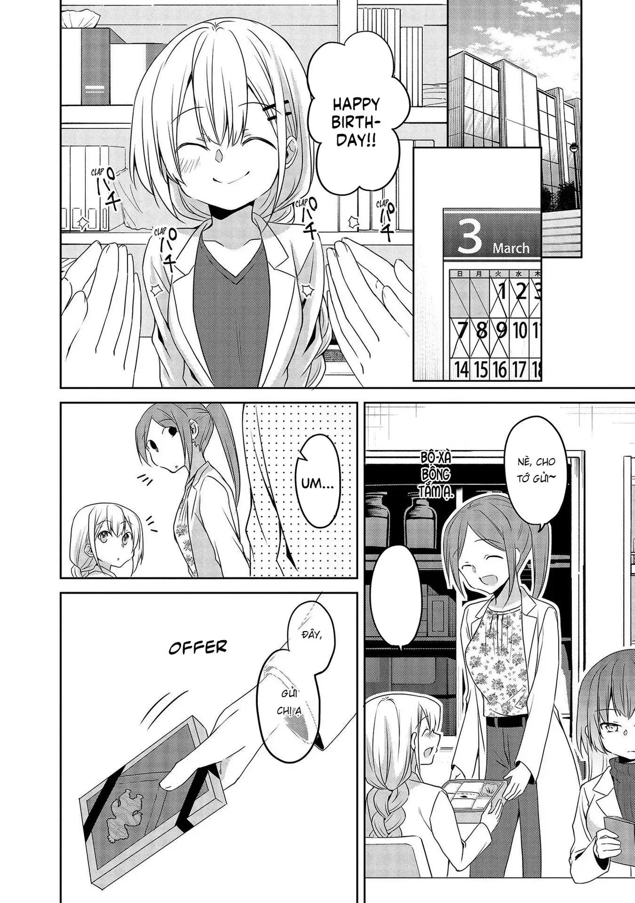 Uchi No Kaisha No Chiisai Senpai No Hanashi Chapter 61 - 15