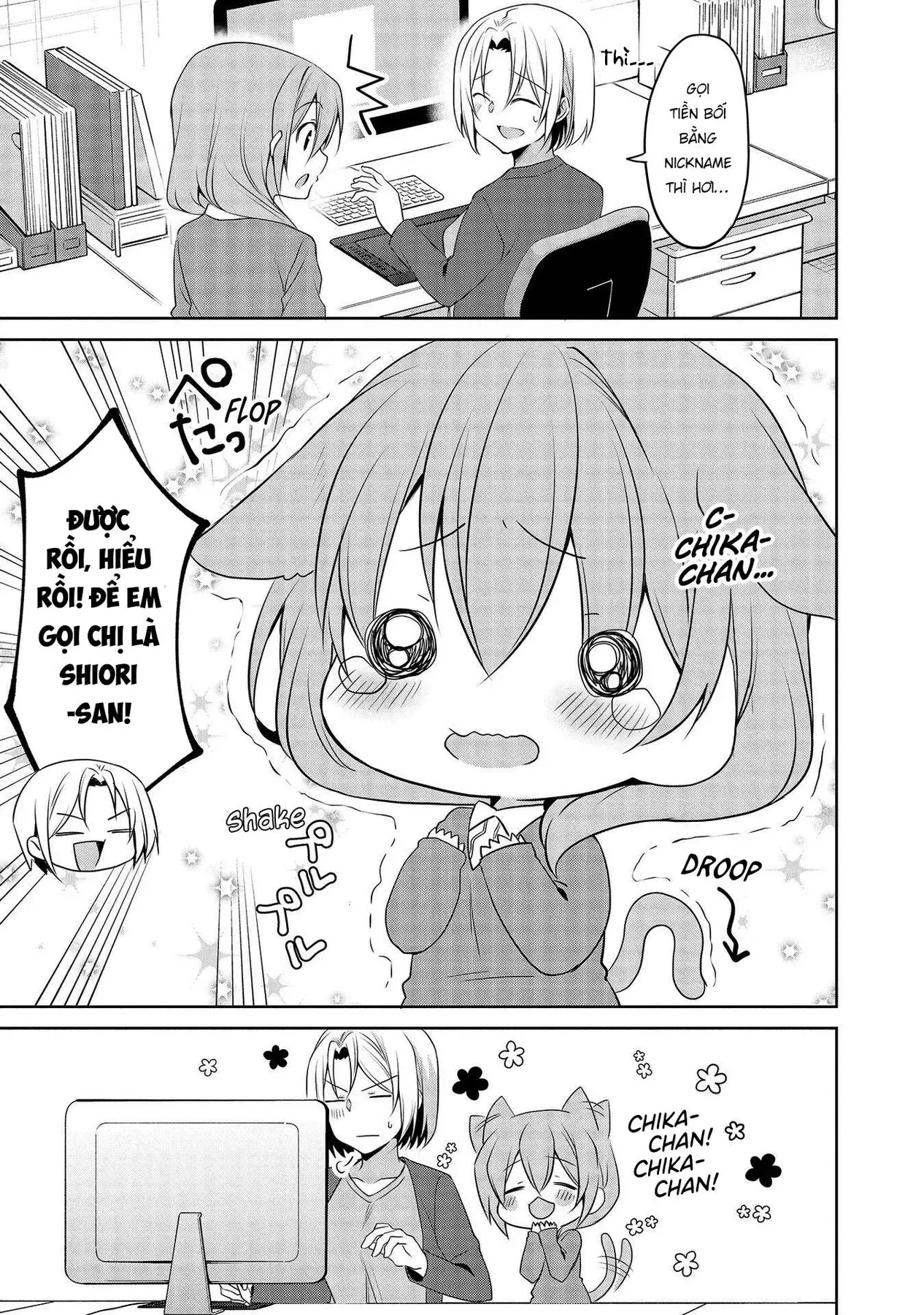 Uchi No Kaisha No Chiisai Senpai No Hanashi Chapter 62 - 11