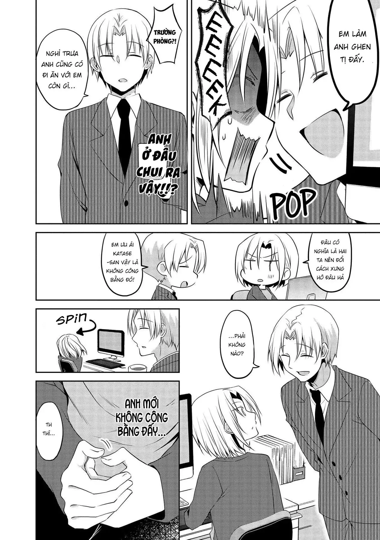 Uchi No Kaisha No Chiisai Senpai No Hanashi Chapter 62 - 12