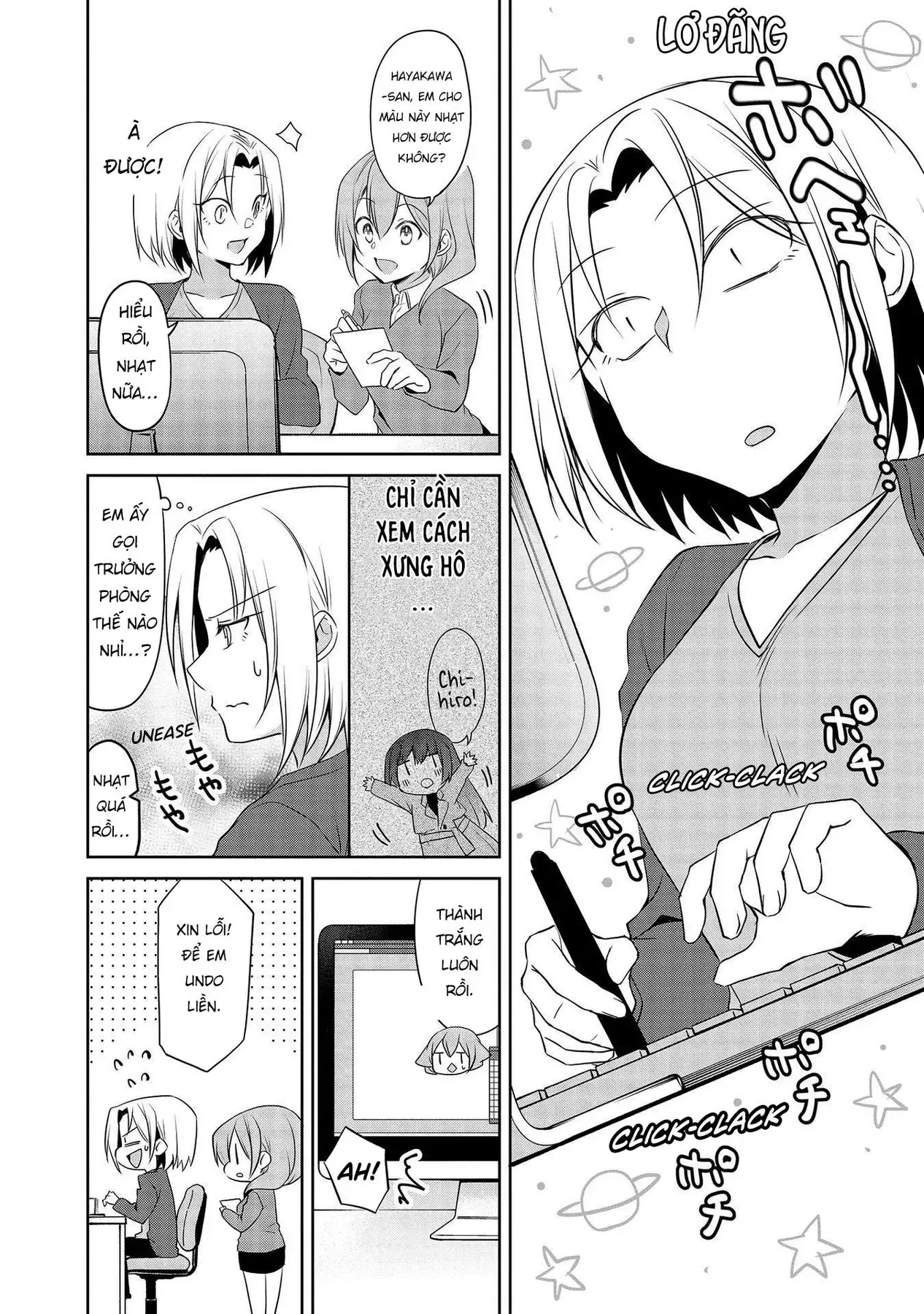 Uchi No Kaisha No Chiisai Senpai No Hanashi Chapter 62 - 8