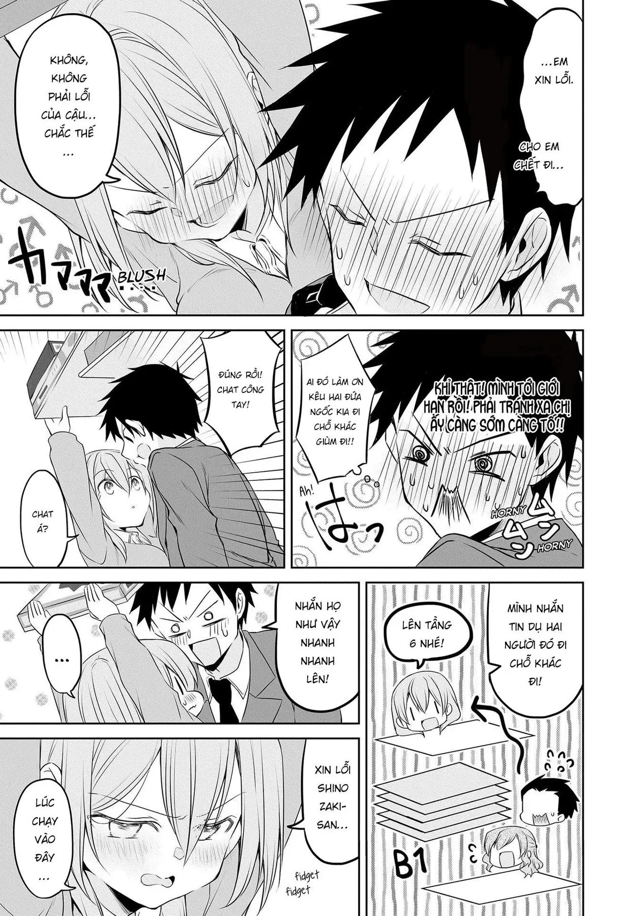 Uchi No Kaisha No Chiisai Senpai No Hanashi Chapter 63 - 11