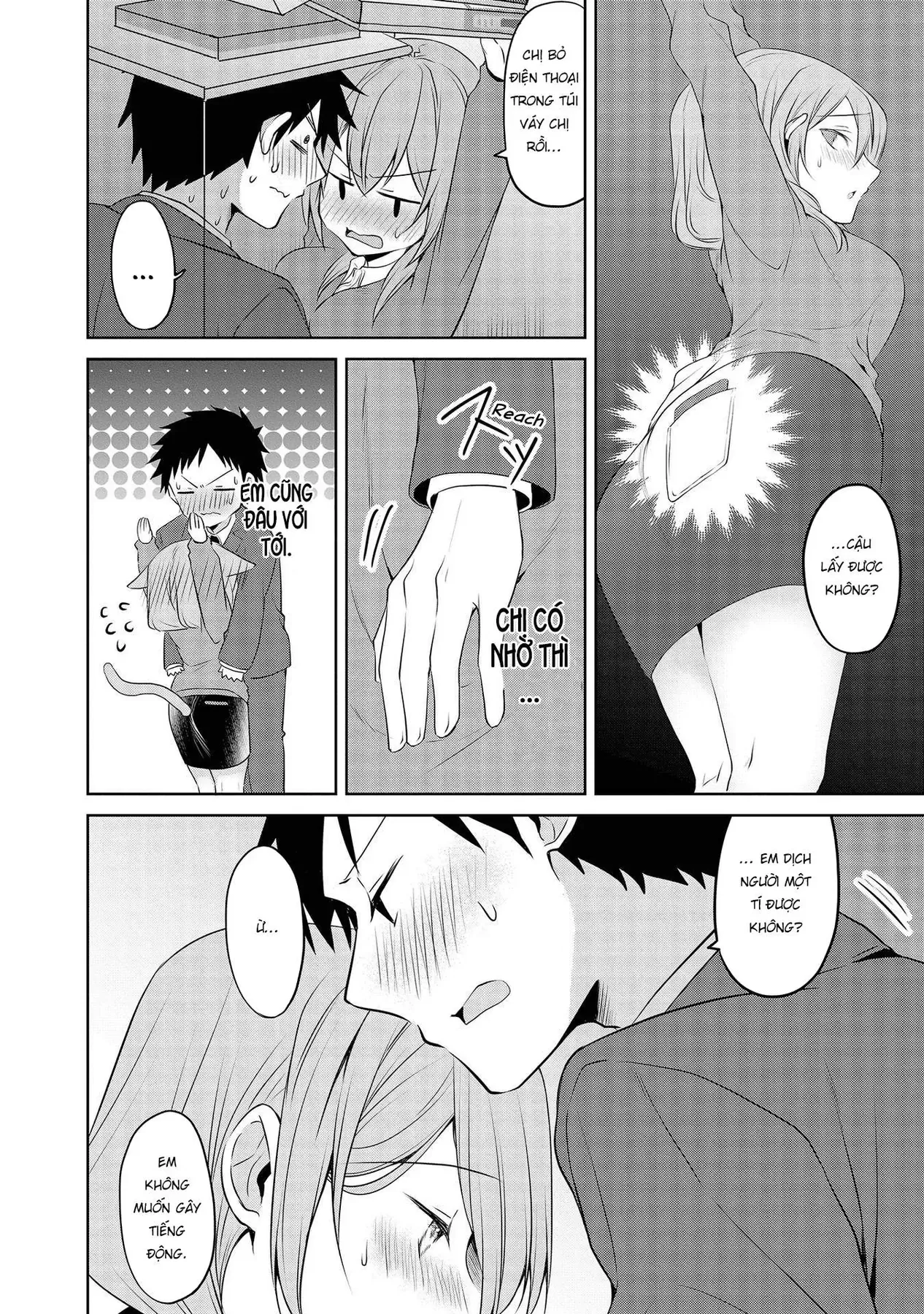 Uchi No Kaisha No Chiisai Senpai No Hanashi Chapter 63 - 12