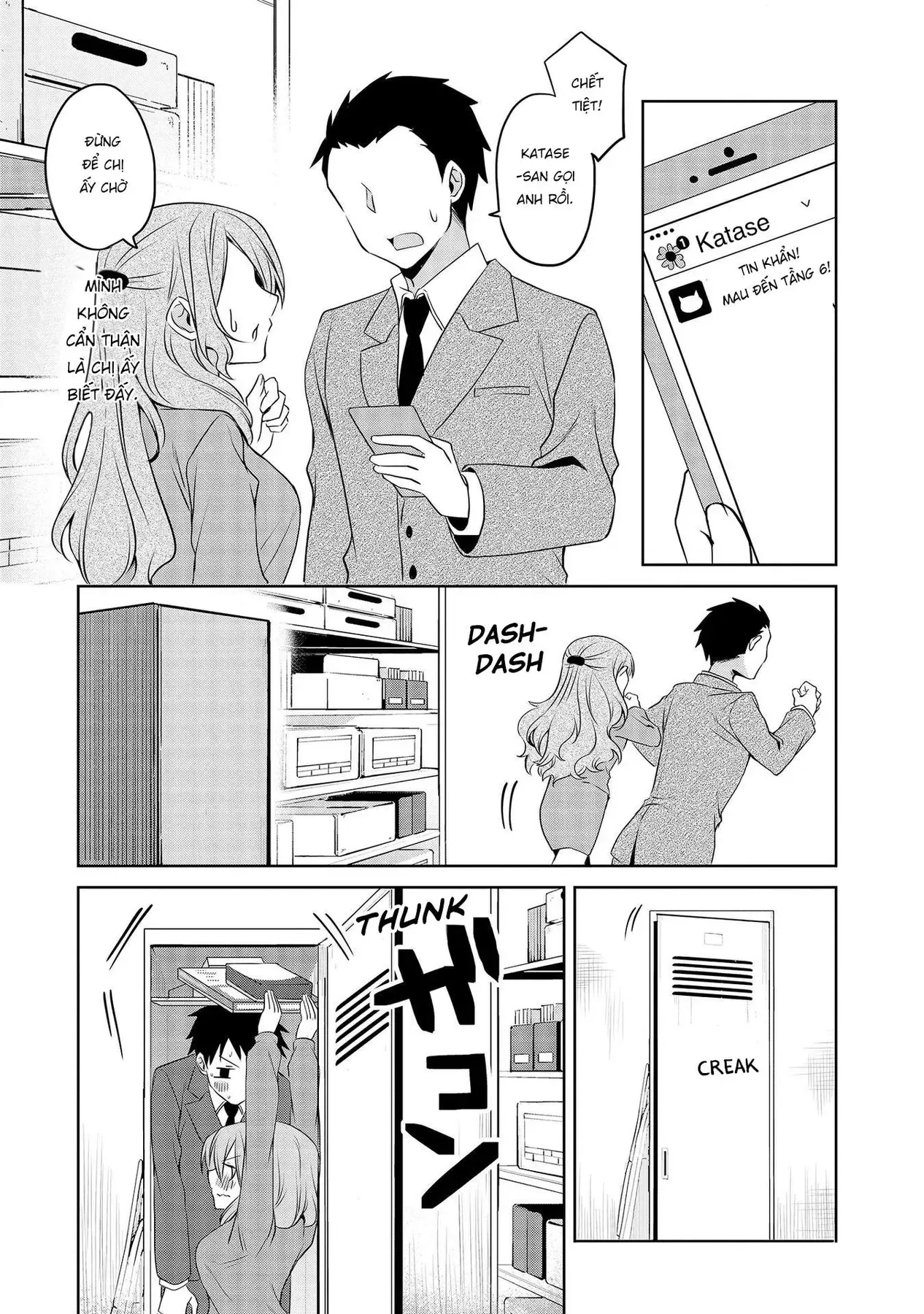 Uchi No Kaisha No Chiisai Senpai No Hanashi Chapter 63 - 15