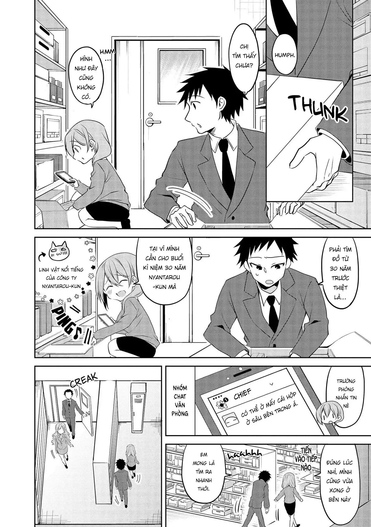 Uchi No Kaisha No Chiisai Senpai No Hanashi Chapter 63 - 4