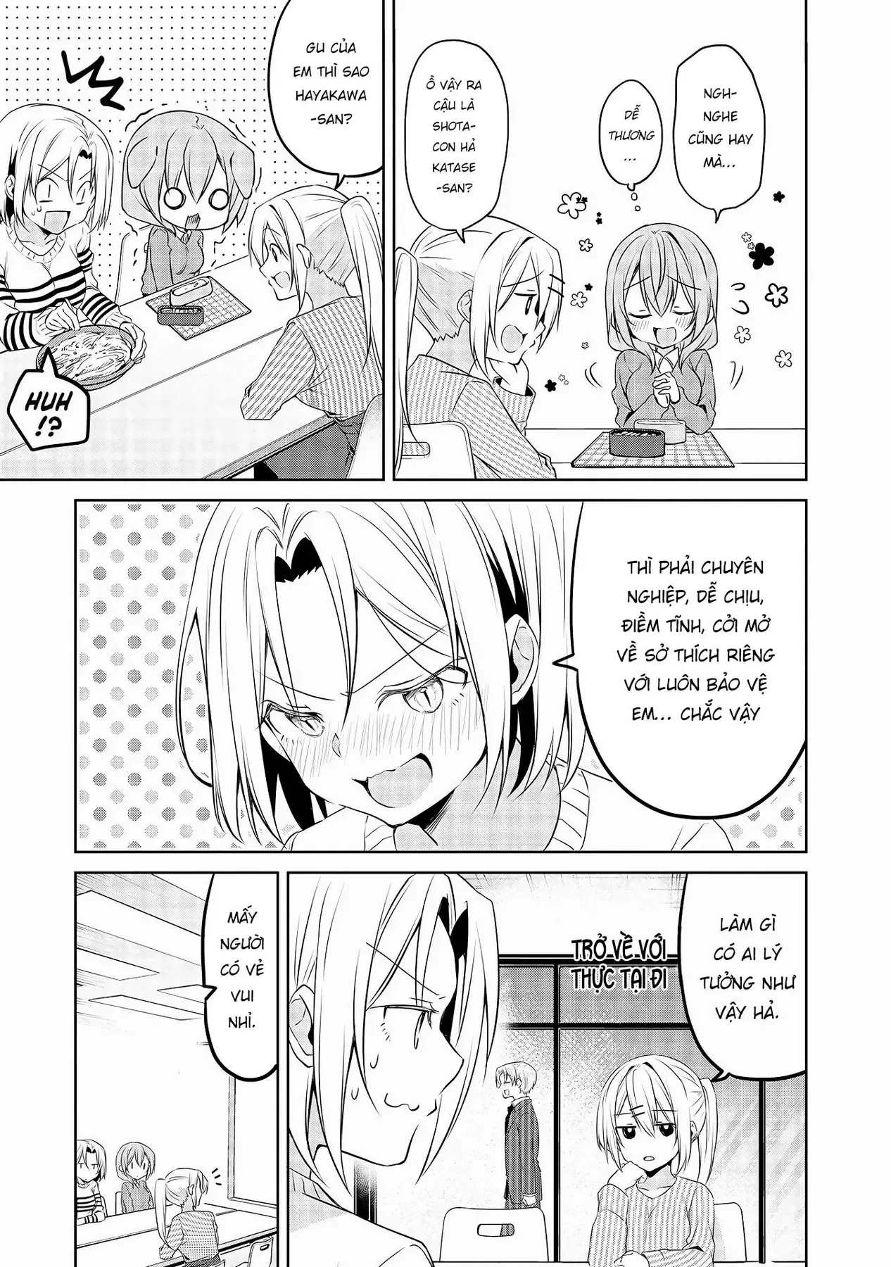 Uchi No Kaisha No Chiisai Senpai No Hanashi Chapter 64 - 11