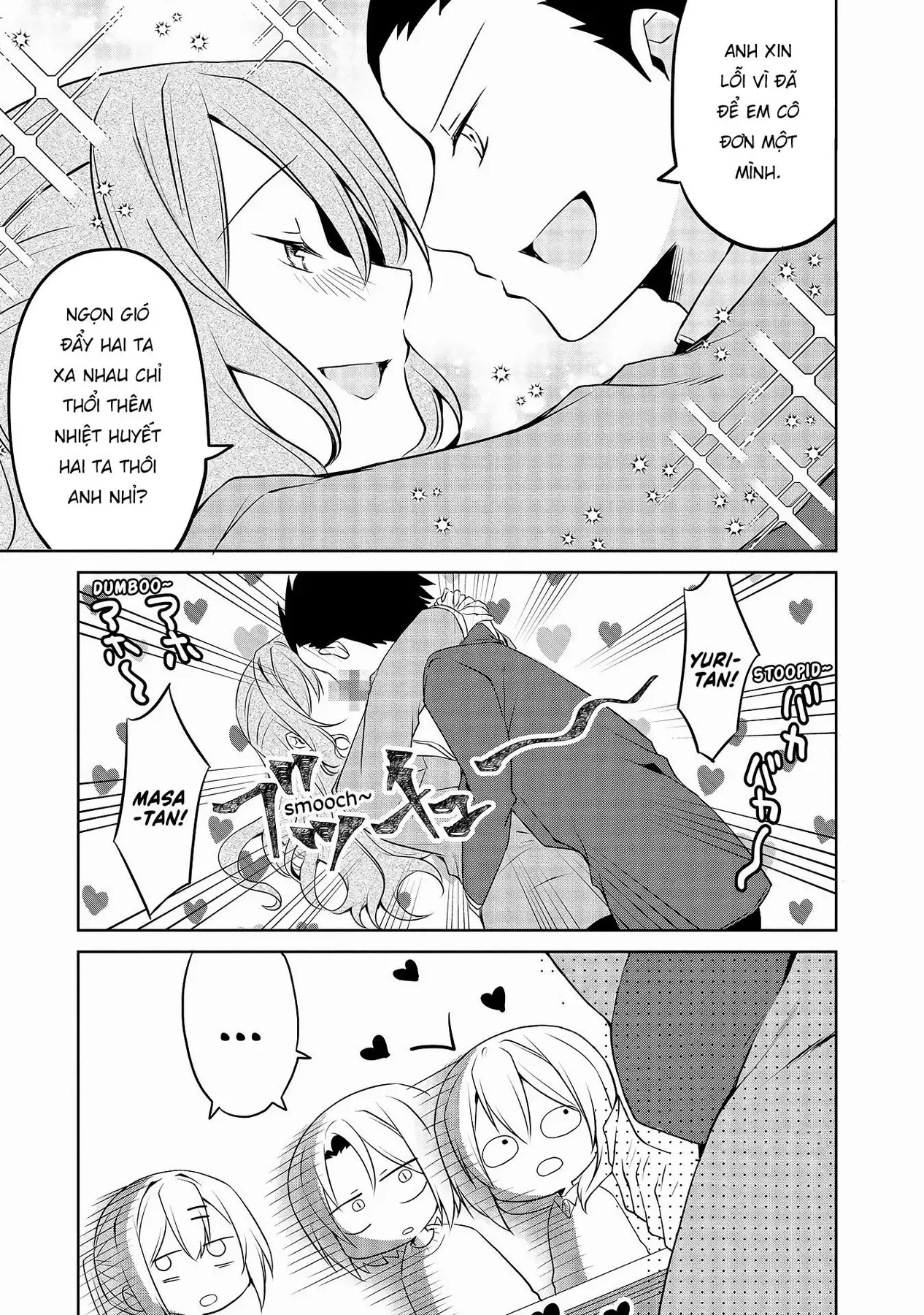 Uchi No Kaisha No Chiisai Senpai No Hanashi Chapter 64 - 13