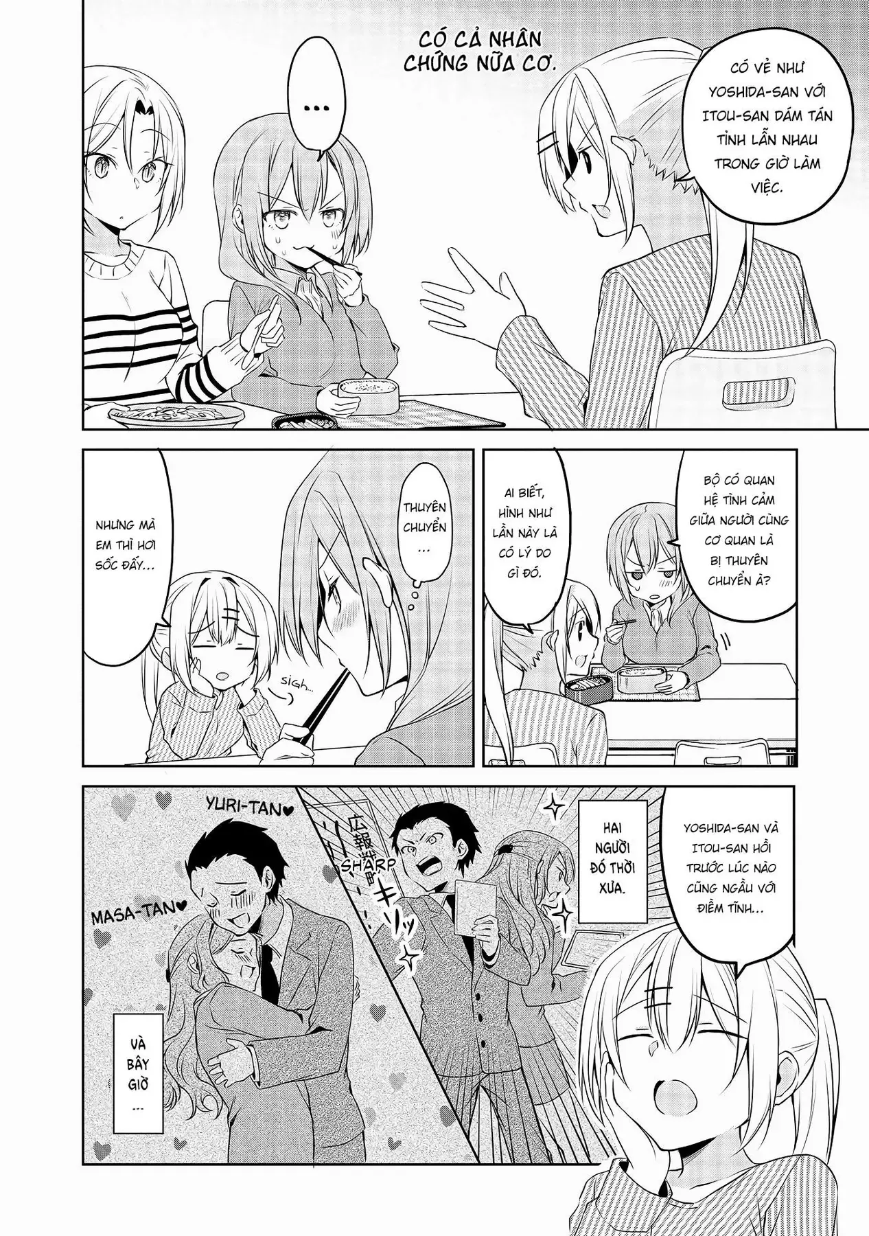 Uchi No Kaisha No Chiisai Senpai No Hanashi Chapter 64 - 8