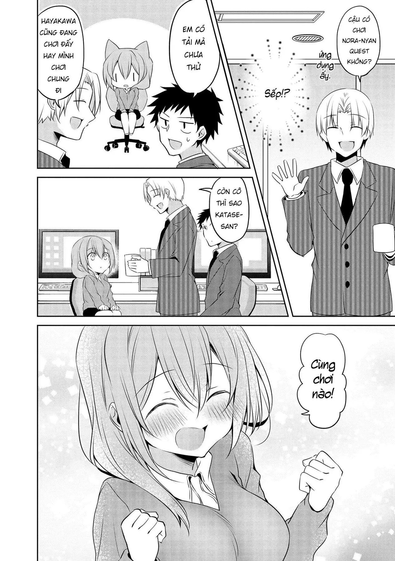 Uchi No Kaisha No Chiisai Senpai No Hanashi Chapter 65 - 11