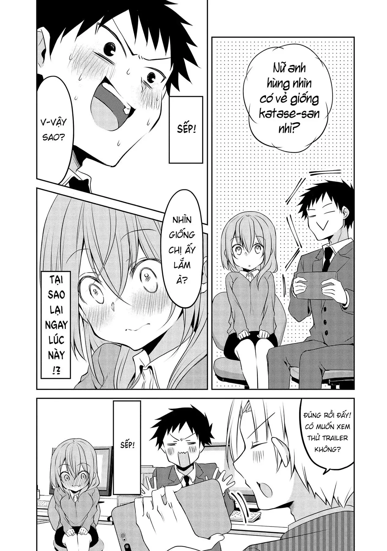 Uchi No Kaisha No Chiisai Senpai No Hanashi Chapter 65 - 13