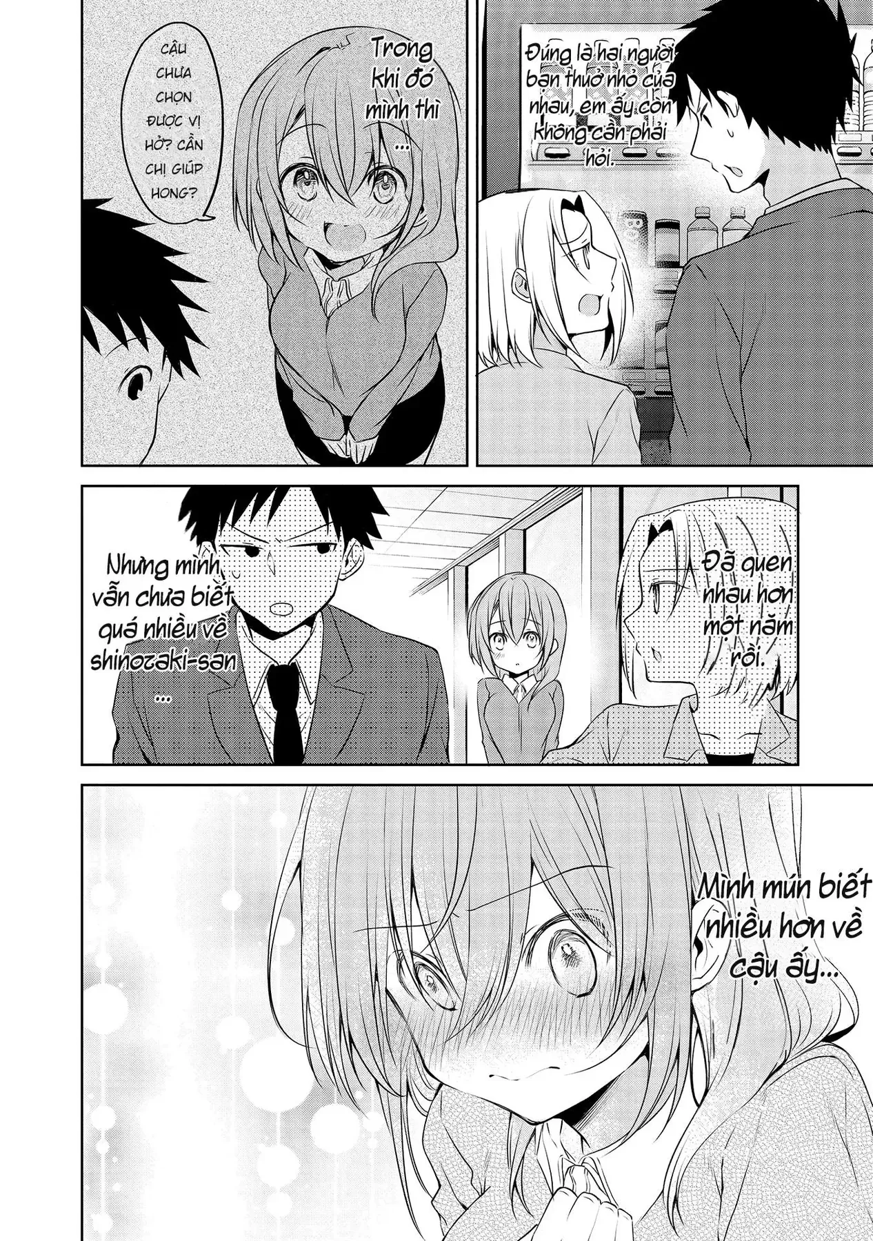 Uchi No Kaisha No Chiisai Senpai No Hanashi Chapter 65 - 5