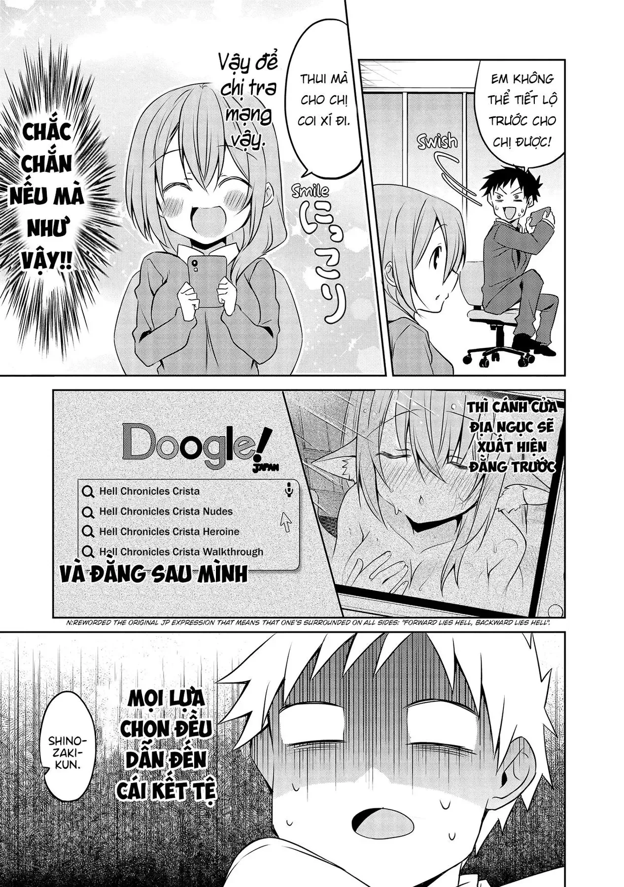 Uchi No Kaisha No Chiisai Senpai No Hanashi Chapter 65 - 10