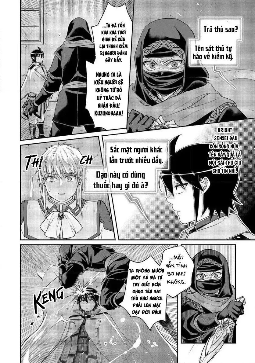 Tsuki Ga Michibiku Isekai Douchuu Chapter 114 - 22