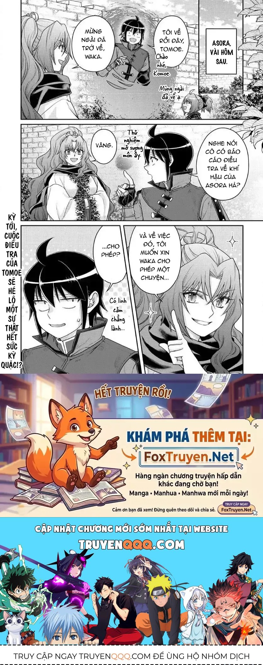 Tsuki Ga Michibiku Isekai Douchuu Chapter 114 - 30
