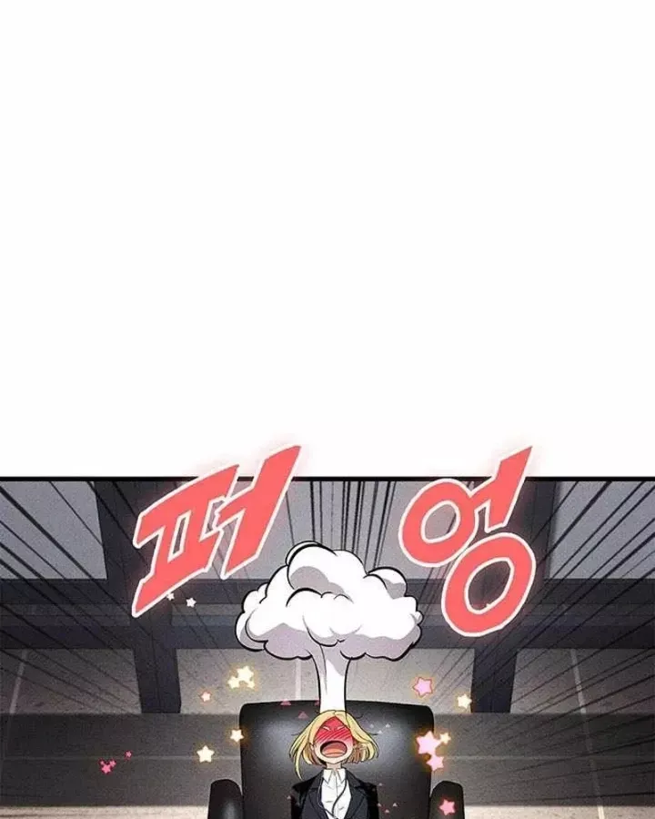 Sự Trở Lại Của Vị Thần Sức Mạnh Chapter 243 - 65
