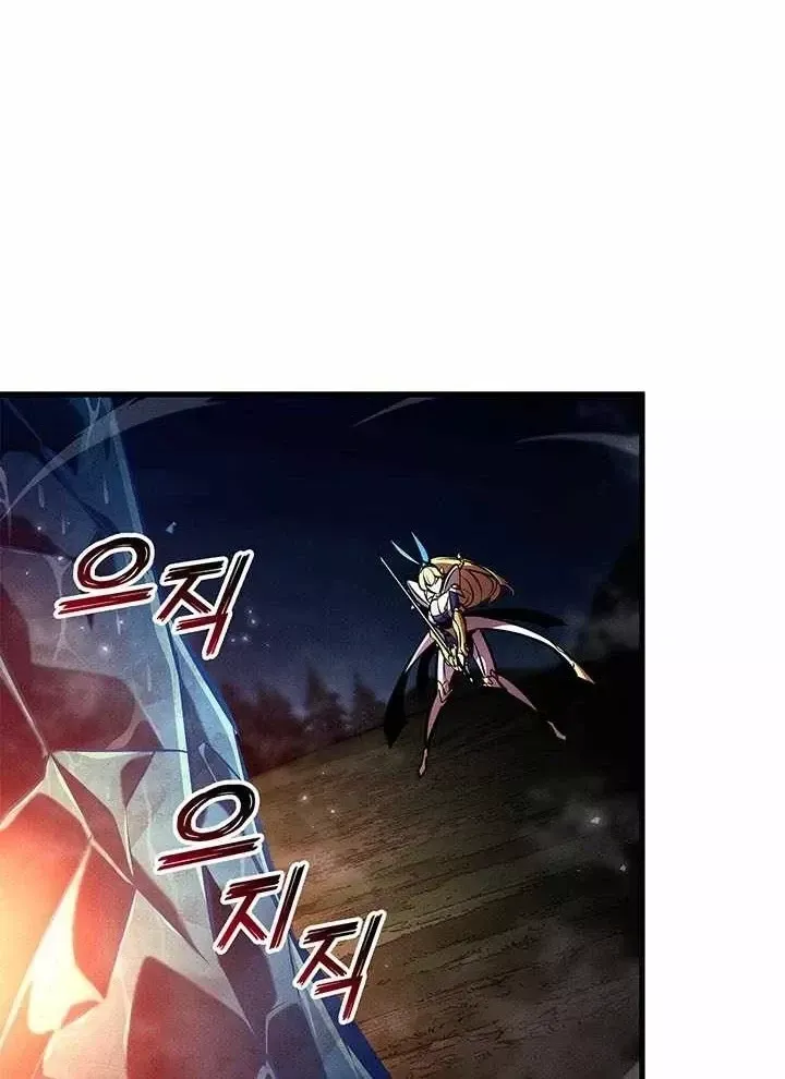 Sự Trở Lại Của Vị Thần Sức Mạnh Chapter 244 - 18