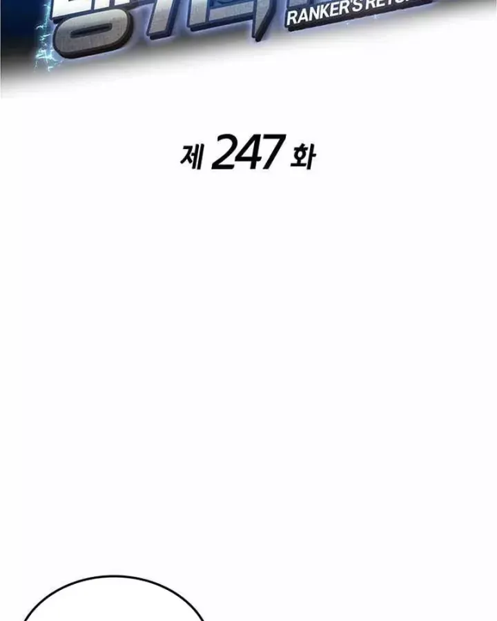 Sự Trở Lại Của Vị Thần Sức Mạnh Chapter 247 - 46