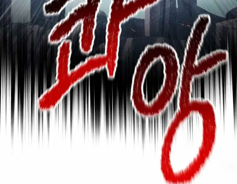 Anh Hùng Mạnh Nhất? Ta Không Làm Lâu Rồi! Chapter 285 - 150