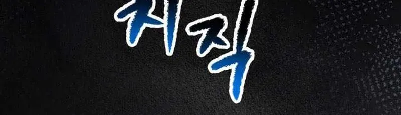 Anh Hùng Mạnh Nhất? Ta Không Làm Lâu Rồi! Chapter 285 - 8