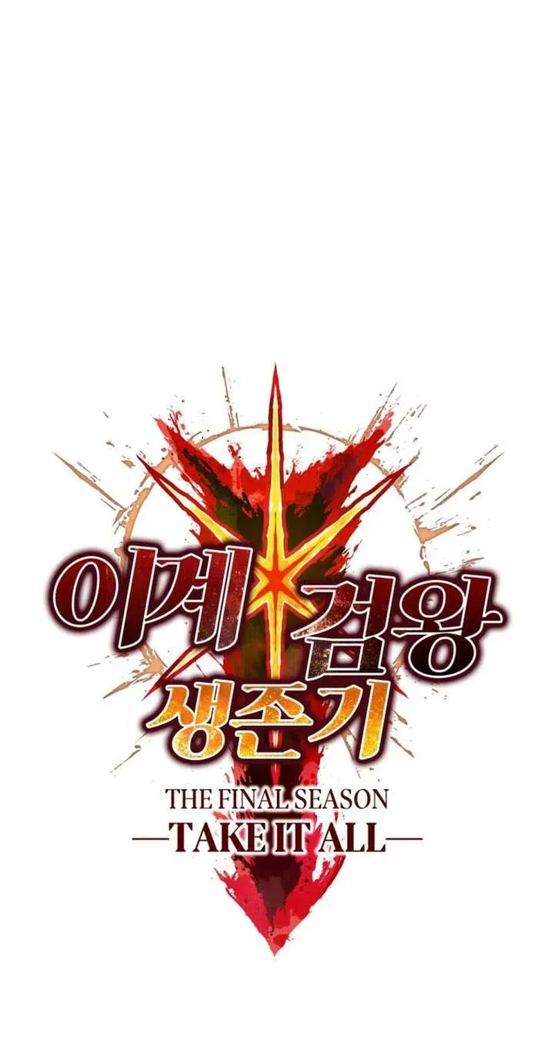 Anh Hùng Mạnh Nhất? Ta Không Làm Lâu Rồi! Chapter 285 - 80