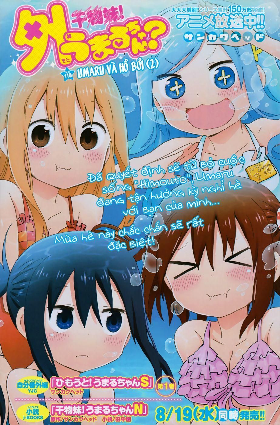 Himouto! Umaru-Chan Chapter 118.1 - 3