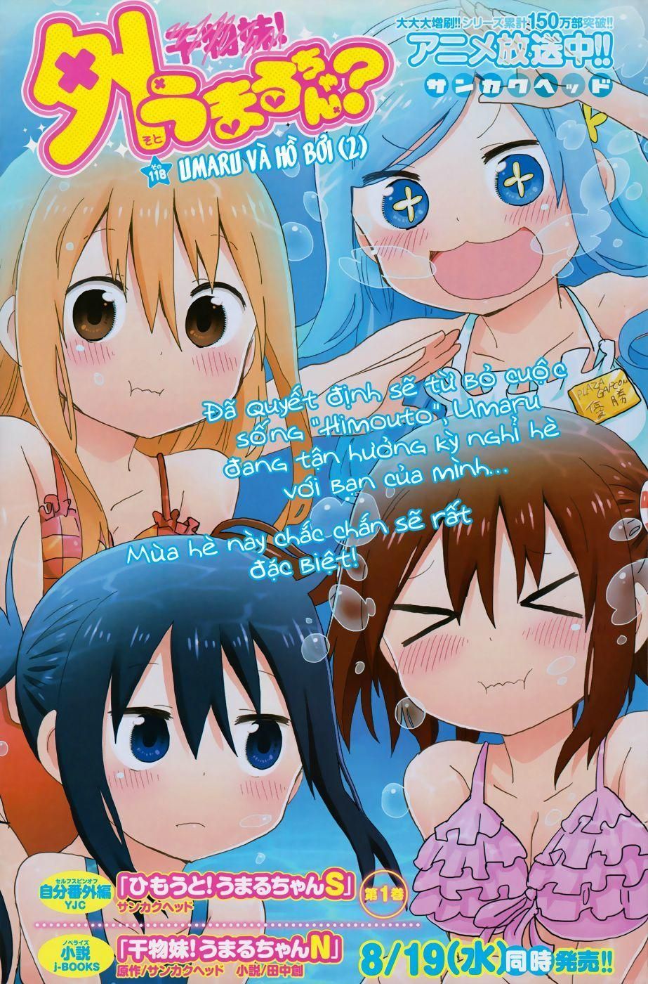 Himouto! Umaru-Chan Chapter 118.2 - 3