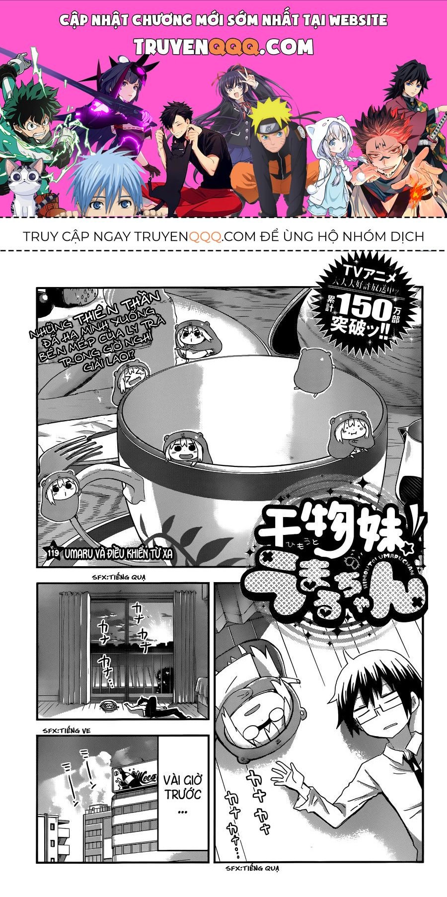 Himouto! Umaru-Chan Chapter 119.1 - 1