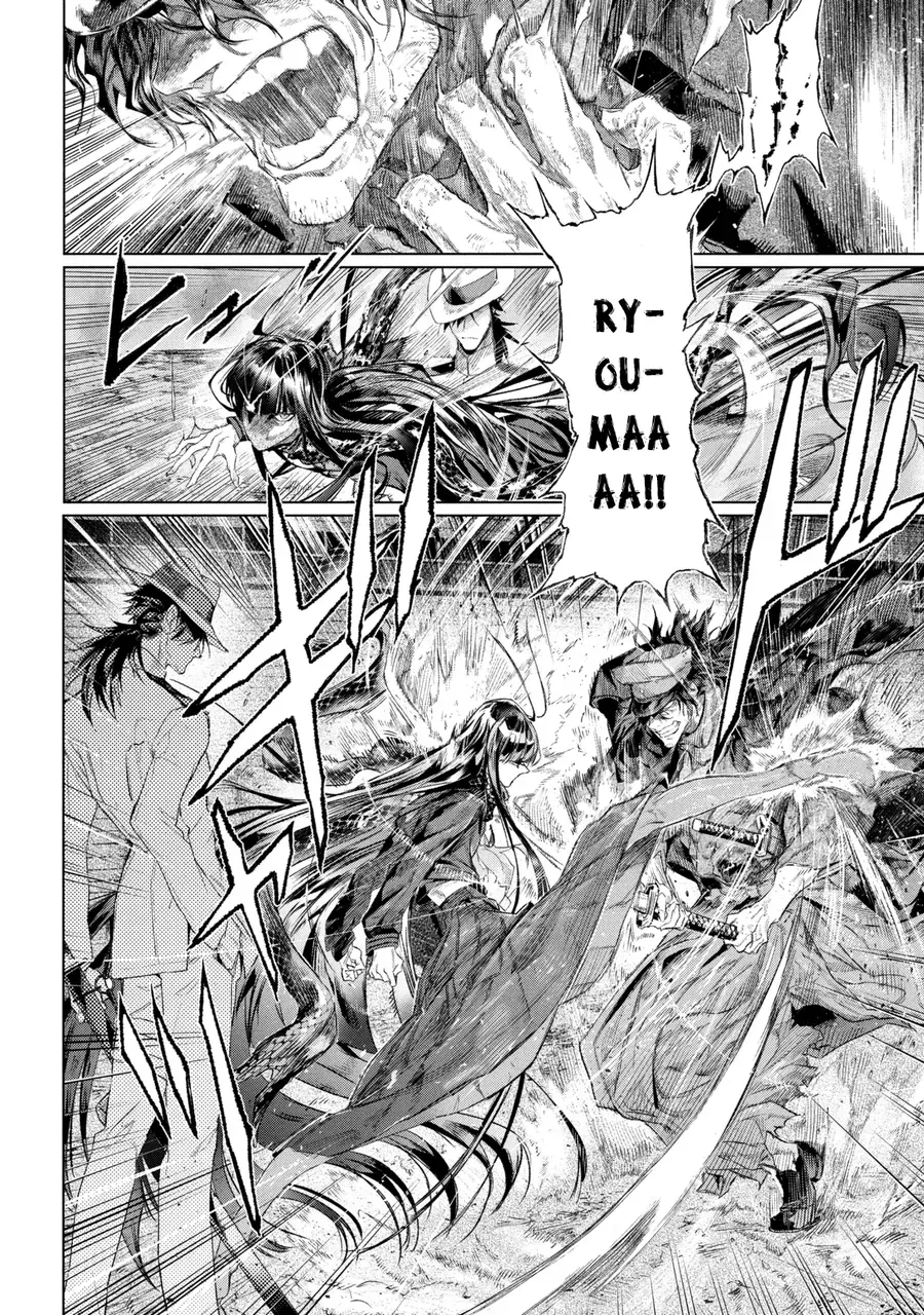 Fate/Type Redline - Truyền Kỳ Về Chén Thánh Đế Đô Chapter 25.2 - 5