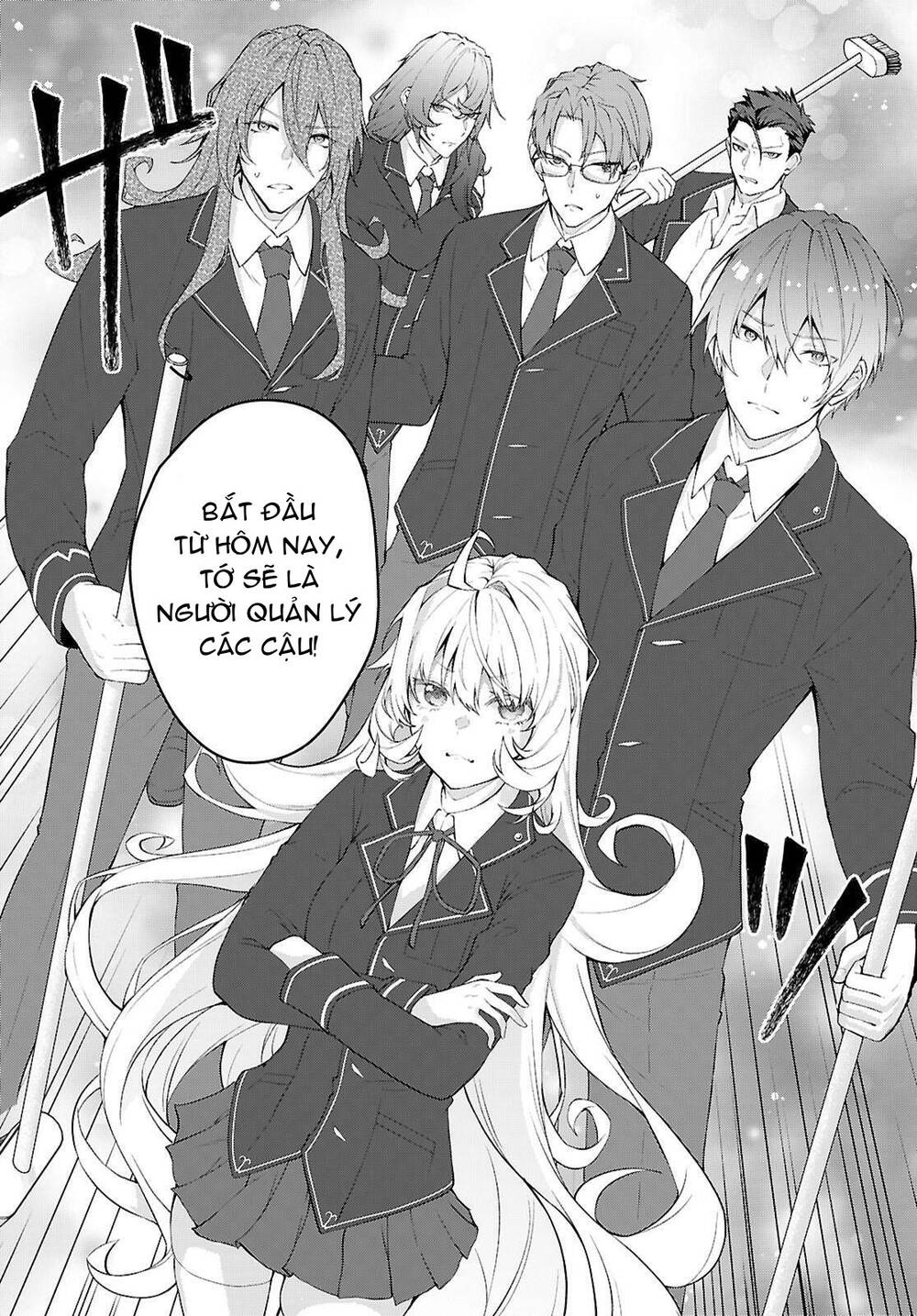 Thế Giới Của Game Otome Thật Khó Khăn Cho Những Thường Dân Chapter 69 - 7