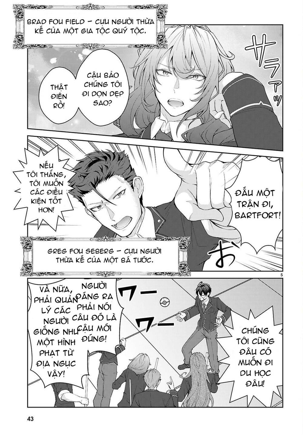 Thế Giới Của Game Otome Thật Khó Khăn Cho Những Thường Dân Chapter 69 - 10