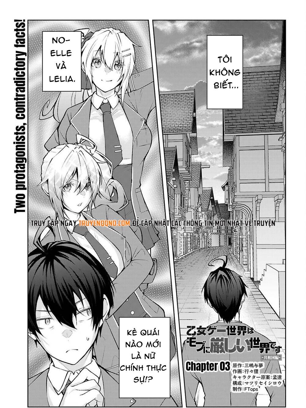 Thế Giới Của Game Otome Thật Khó Khăn Cho Những Thường Dân Chapter 71 - 2