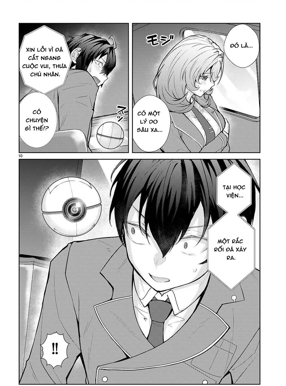 Thế Giới Của Game Otome Thật Khó Khăn Cho Những Thường Dân Chapter 71 - 17