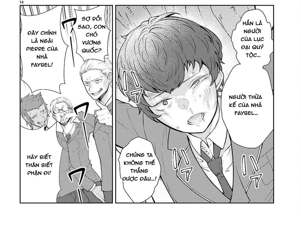 Thế Giới Của Game Otome Thật Khó Khăn Cho Những Thường Dân Chapter 71 - 24