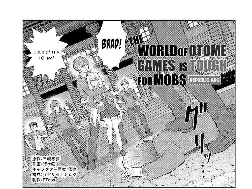 Thế Giới Của Game Otome Thật Khó Khăn Cho Những Thường Dân Chapter 73 - 2