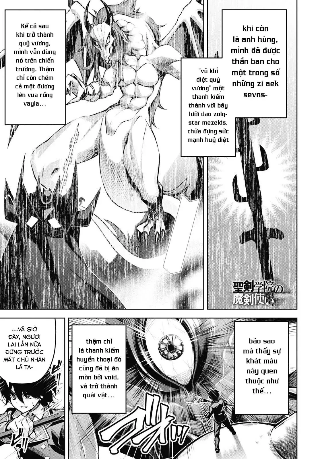Demon's Sword Master Of Excalibur School Chapter 20 - 4