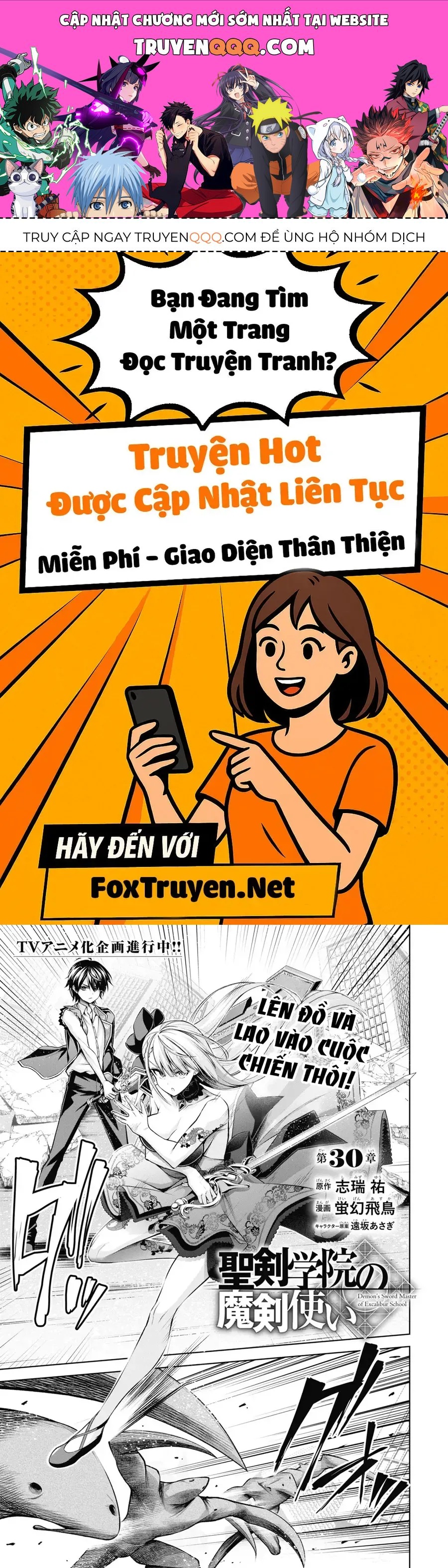 Demon's Sword Master Of Excalibur School Chapter 30 - 1