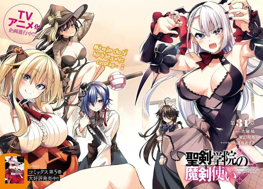 Demon's Sword Master Of Excalibur School Chapter 31 - 2