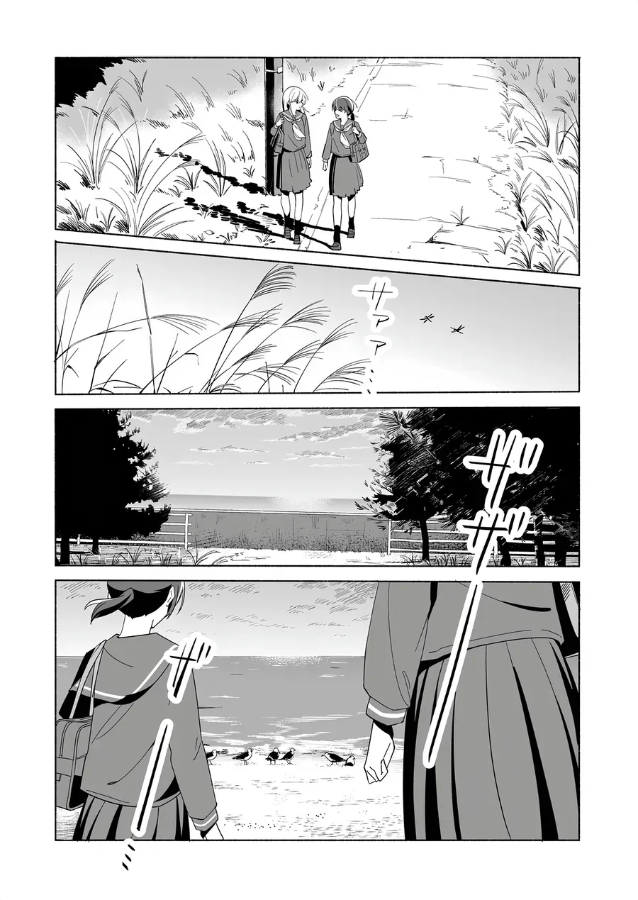 Ano Koro No Aoi Hoshi Chapter 14 - 30