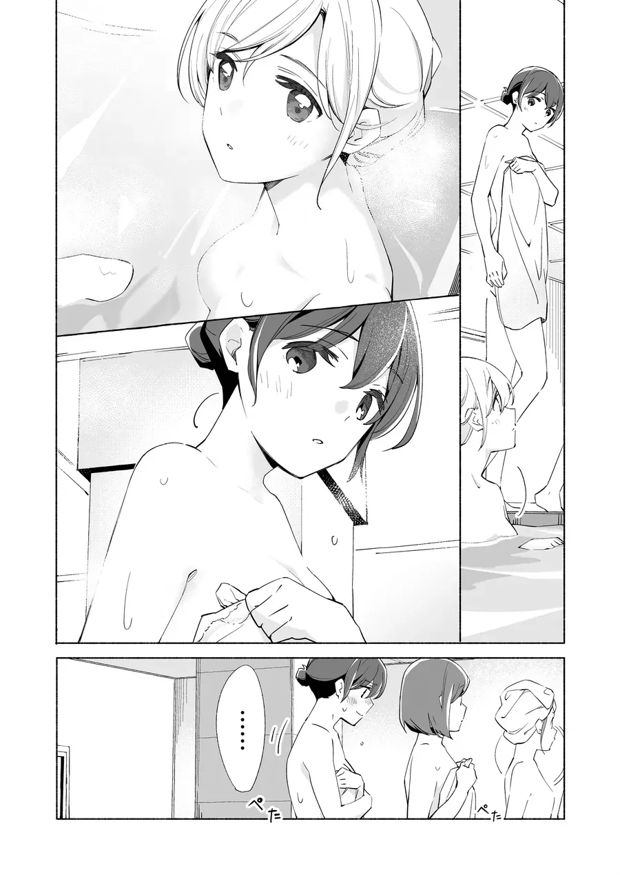 Ano Koro No Aoi Hoshi Chapter 16 - 26